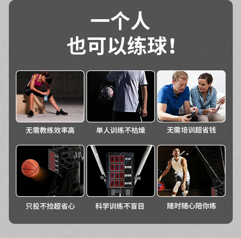 如何制定智能篮球训练计划_1